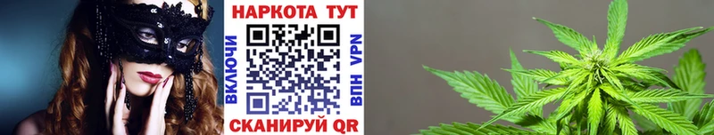 Где купить наркотики Нытва КОКАИН Каннабис Alpha PVP ГАШ МЕФ
