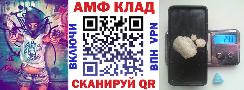 blacksprut зеркало  Нытва  Amphetamine Розовый 