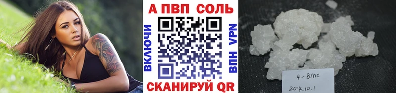 Alpha-PVP СК  Нытва 