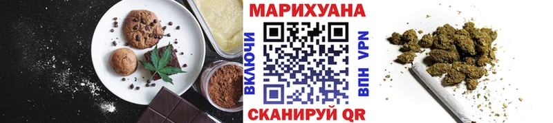 где найти   сайты даркнета как зайти  Печенье с ТГК марихуана  Нытва 