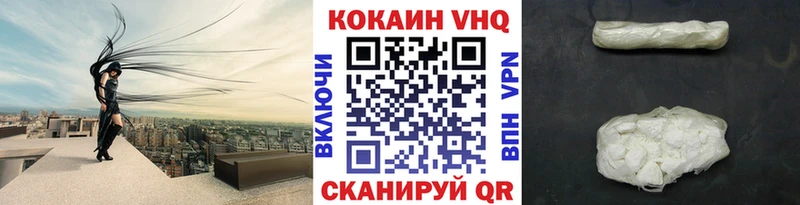 КОКАИН Эквадор магазин продажи наркотиков Нытва