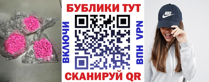 Экстази круглые  где купить наркотик  Нытва 