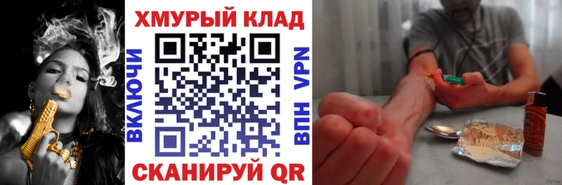 ГЕРОИН белый  kraken tor  Нытва 