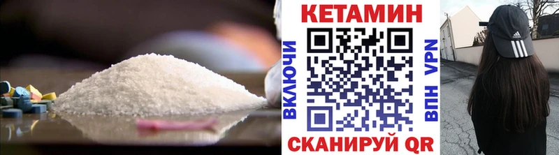 Кетамин VHQ  Нытва 