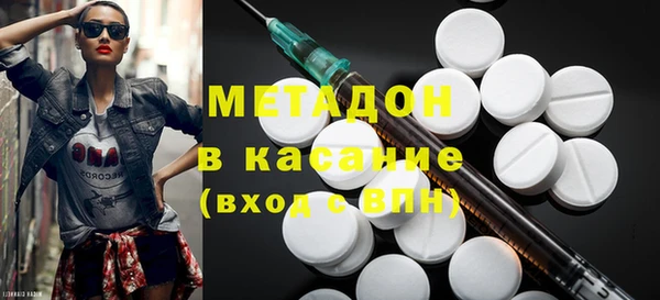 метамфетамин Алексеевка