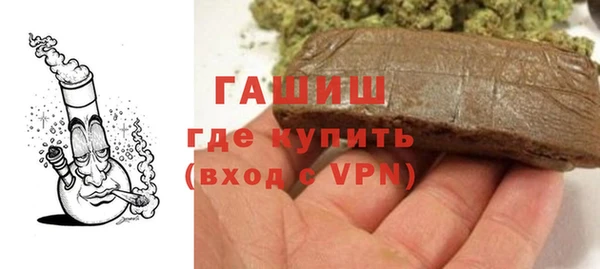 метамфетамин Алексеевка