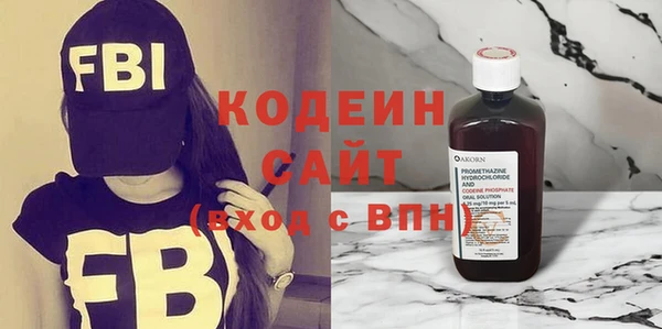 метамфетамин Алексеевка