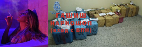 метамфетамин Алексеевка