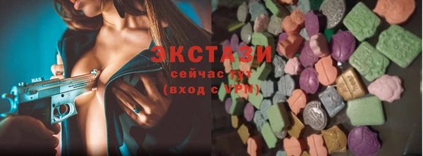 альфа пвп VHQ Алексин