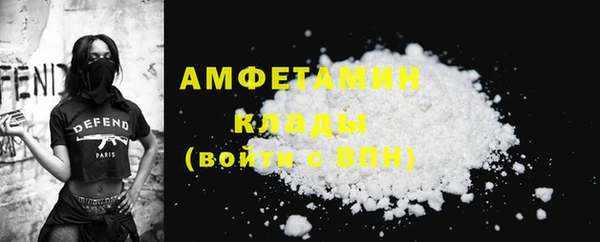 альфа пвп VHQ Алексин
