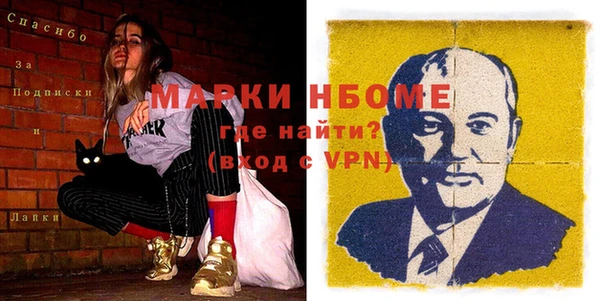 метамфетамин Алексеевка