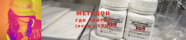 метамфетамин Алексеевка