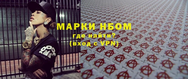 метадон Нязепетровск