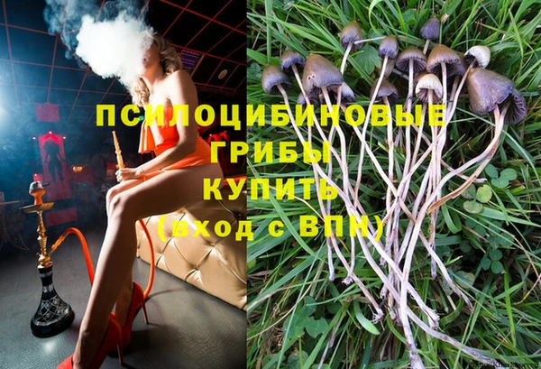 альфа пвп VHQ Алексин