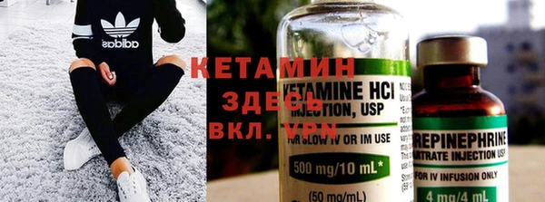 бутик Нягань