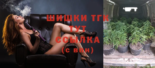 альфа пвп VHQ Алексин