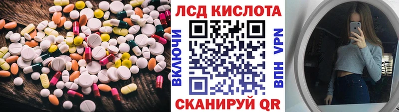 LSD-25 экстази ecstasy  купить   ОМГ ОМГ ССЫЛКА  Нытва 