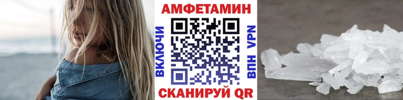 где купить наркотик Нытва МЕТАМФЕТАМИН витя