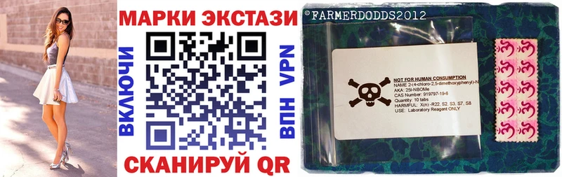 Марки N-bome 1,8мг  маркетплейс официальный сайт  Нытва  blacksprut  