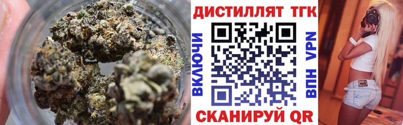 ТГК вейп с тгк  цена наркотик  Нытва 